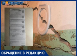 Платежки на 5 тысяч рублей пришли жильцам разваливающейся двухэтажки в Волгограде