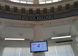Почта переходит на новый график работы в Волгограде 