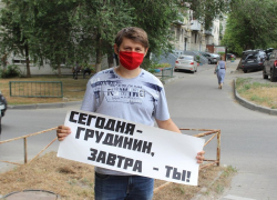 Волгоградские коммунисты вышли на пикеты в защиту Грудинина