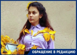 Вдова урюпчанина, который 4 часа умирал в ожидании «скорой», просит помощи на обучение дочери