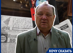 Волгоградского журналиста пытаются посадить за комментарий во "Вконтакте"