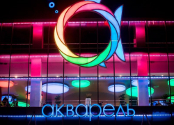 Волгоградцев напугала внезапная эвакуация ТРЦ "Акварель"