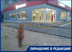 Волгоградец возмущен:«"Магнит", ты обнаглел!"