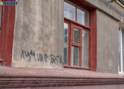 Нерадивые волгоградские УК оштрафовали на 40 млн рублей 