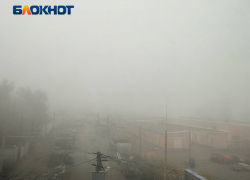 Экстремальный туманище скрыл Волгоград: ау, вы где?