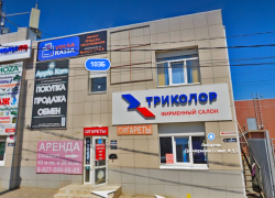 Стало известно о возгорании ТЦ «Акварель» в Волгоградской области