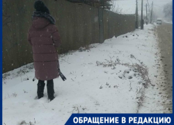 Безопасную дорогу для школьников просят жители Советского района Волгограда