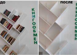 Книги – не мусор! «ЭкоЦентр» развивает идею буккроссинга в Волгограде