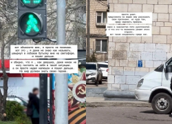 Бутылкой по лобовому зарядили автоледи в центре Волгограда