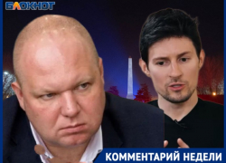 «Судьба Telegram предрешена»: политолог объяснил последствия заявления Павла Дурова