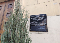 Стал известен план слияния ВГИИКа и консерватории им. Серебрякова в Волгограде