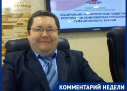 «Волгоградцы поддержали стабильность и нищету для следующих пяти лет»: профессор о выборах в Госдуму