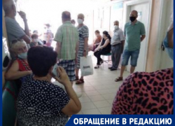 Пациентам в Волгограде отказали в бесплатных анализах по полису ОМС и прогнали в платную клинику