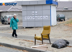 В магазинах волгоградцы оставили 405 миллиардов рублей