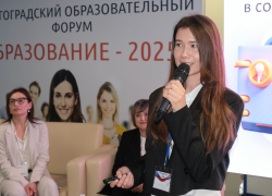 Форум «Образование 2025» открыл новые горизонты для молодых специалистов