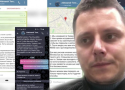 Гражданство ЕС, 2 млн долларов и волгоградский клофелин: все подробности о попытке разведки Украины угнать самолёты РФ