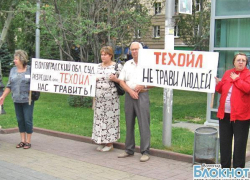 В Волгограде закрыли вредное для здоровья производство
