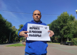 «Против дистанционки, пенсионки и оптимизации медицины»: недовольные выйдут к администрации Волгоградской области