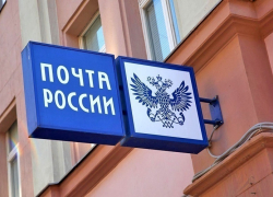 Почта России бесплатно перешлет посылки на Кубань