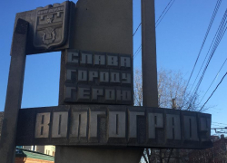 Чиновники рассказали всю правду о госдолге Волгоградской области