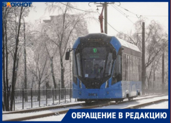 Маме сына с аутизмом вернули забытую в трамвае №10 важную книгу