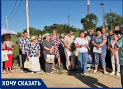 Войну криптоферме объявили жители волгоградской станицы