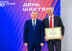 Горный мастер ЕвроХим-ВолгаКалия Александр Мельников удостоен Почётной грамоты Министерства энергетики