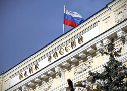 Центробанк аннулировал лицензию у банка в Волгоградской области