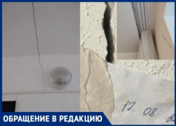В ЖК «Родниковая Долина» в Волгограде разваливается новая трехэтажка: жильцы в ужасе