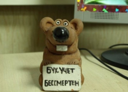 В Волгограде главбухи получают меньше, чем в других городах-миллионниках