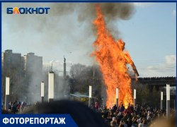 Волгоградцы проводили зиму и сожгли гигантское чучело Масленицы