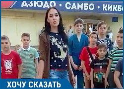 700 детей занимаются на опасной площадке спортивной школы, - волгоградцы