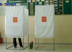 В Волгограде подвели предварительные итоги голосования на выборах 13 сентября