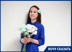 «Наша жизнь разделилась»: за спасение дочери поблагодарила волгоградка спасателей