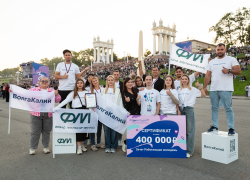 Молодые специалисты ВолгаКалия стали победителями на молодёжном фестивале «ТриЧетыре»