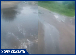 Вонючая «река» вторую неделю протекает по району в Волгограде: видео 