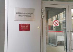 От 100 тысяч и выше: в мэрии Волгограда озвучили зарплаты в муниципальных учреждениях 