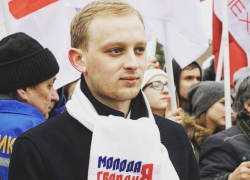 Лидер молодежной организации волгоградской «Единой России» оказался миллионером