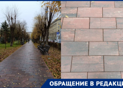 Плитка потрескалась после реконструкции за 400 млн на Аллее героев в Волгограде