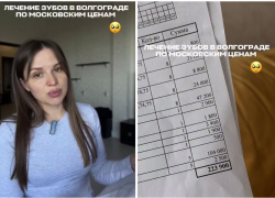 Шок-сумму 223 тысячи запросили за лечение молочных зубов трехлетки волгоградские стоматологи