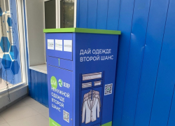 В Волгограде и Волжском установят 50 боксов для сбора ненужных вещей 