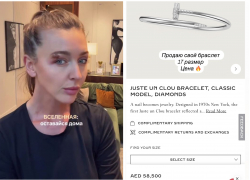 Жена волгоградского миллиардера вступила в черную полосу: продает драгоценности и прячет синяки