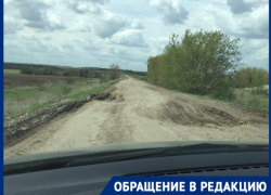 Убийцей машин стала разбитая дорога, соединяющая Волгоградскую область с Ростовской