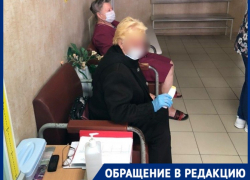 «Твою рожу хамскую не намерена видеть»: в женской консультации волгоградок обсыпали оскорблениями