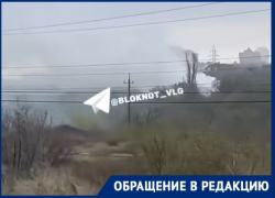 «Спать невозможно»: третьи сутки дымит овраг у Мамаева кургана в Волгограде 