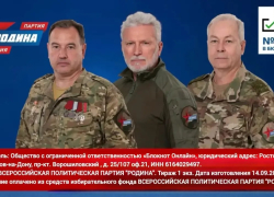 Враг должен быть уничтожен! 
