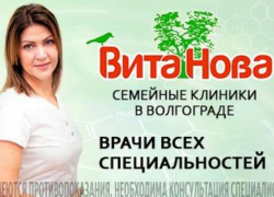 Прием детей и взрослых. Все виды диагностики. Записаться, заходи в справочник
