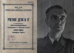 Рассекреченные постановления Сталинградской битвы: дело из архива НКВД на военнопленного фельдмаршала Паулюса