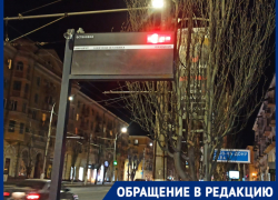 «Автобус, которого нет»: волгоградка об ужасной транспортной системе в городе