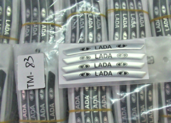 На волгоградском посту ДПС задержали контрафактные брелки LADA и продукцию ErichKrause